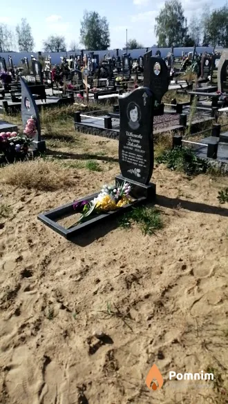 Шванкова Галина Павловна
