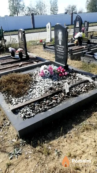 Ахраменко Николай Никифорович