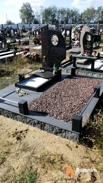 Титко Наталья Леонидовна