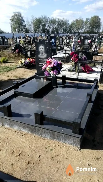 Агеенко Сергей Михайлович