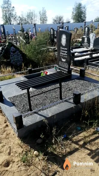 Кишкурно Александр Фёдорович