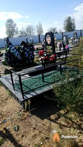 Парпиева Ранохон Абдухалимовна