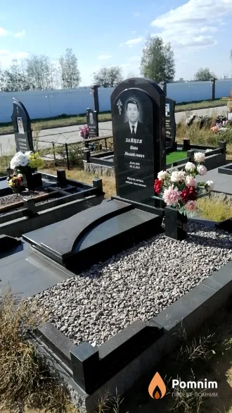 Зайцев Иван Михайлович