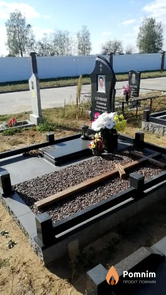 Слуцкий Владимир Алексеевич