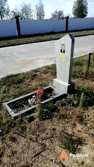 Николаеня Василий Никифорович
