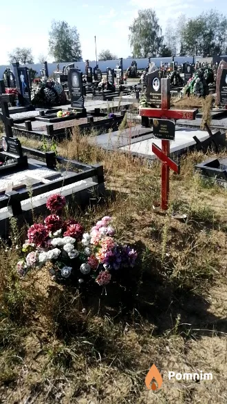 Лушко Ирина Ивановна