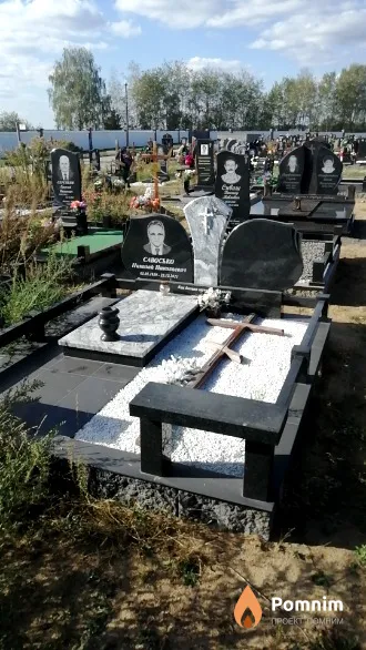 Савосько Николай Николаевич