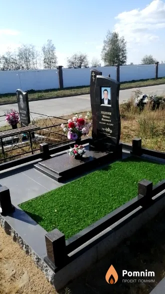Ходюня Михаил Иванович