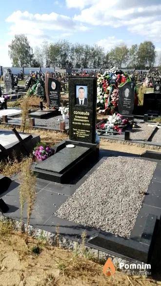 Соловьёв Александр Леонидович