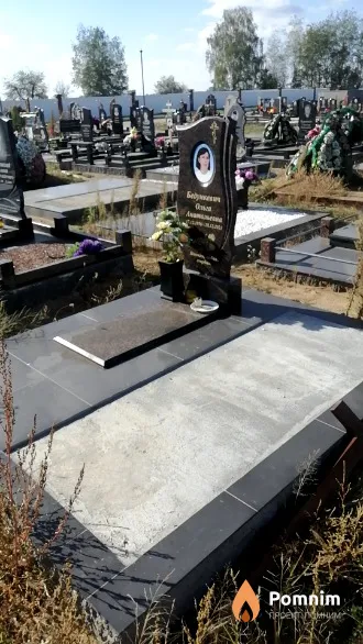 Бедункевич Ольга Анатольевна