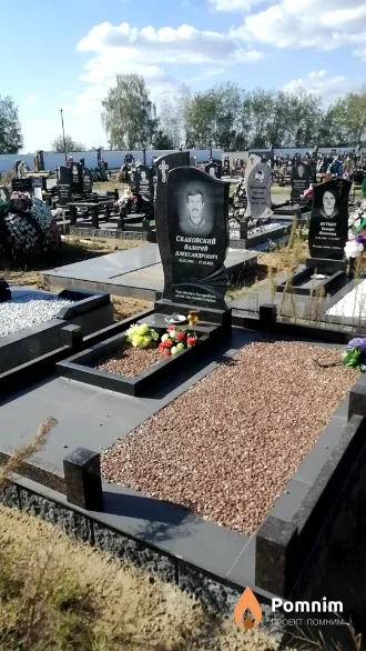 Скаковский Валерий Александрович