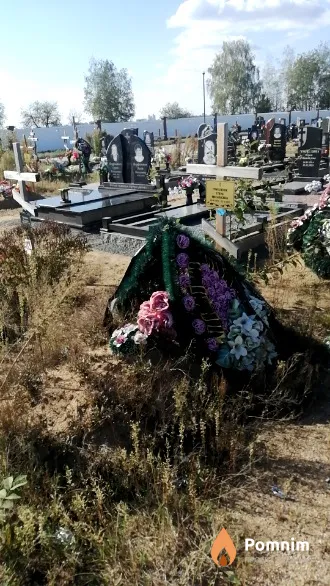 Григолёнок Елена Михайловна