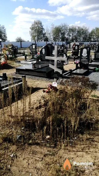 Луцевич Татьяна Афанасьевна
