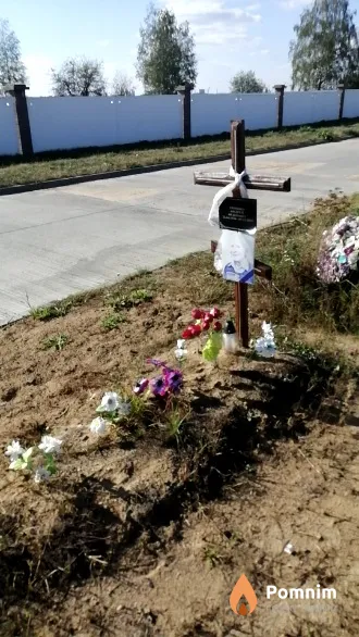 Громыко Андрей Фёдорович