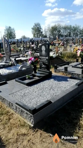 Павлюковский Владимир Владимирович