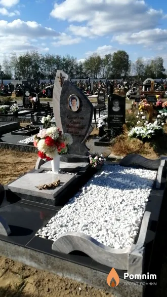Саковская Ольга Николаевна