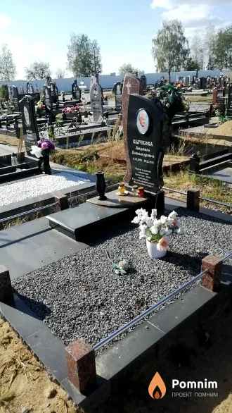Бычкова Людмила Александровна