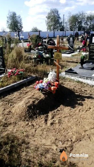 Черныш Анатолий Михайлович