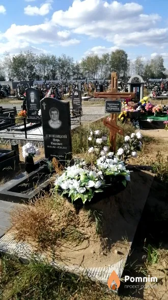 Коноплицкая Татьяна Евгеньевна