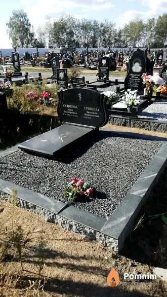 Куликова Анна Викторовна