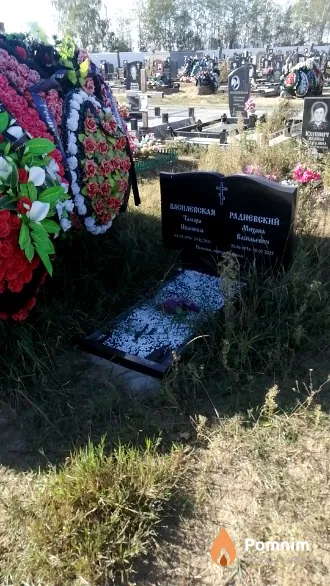 Василевская Тамара Ивановна