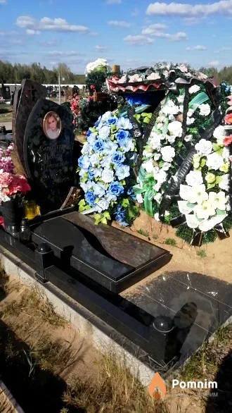 Савошенко Наталья Дмитриевна