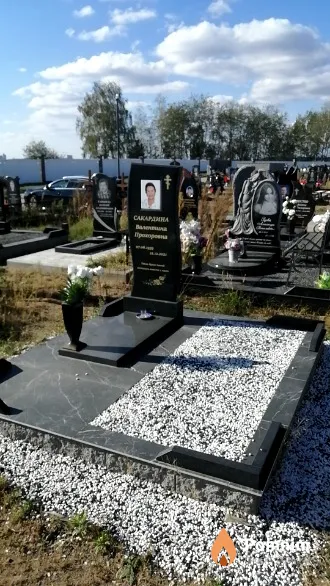 Сакардина Валентина Прохоровна
