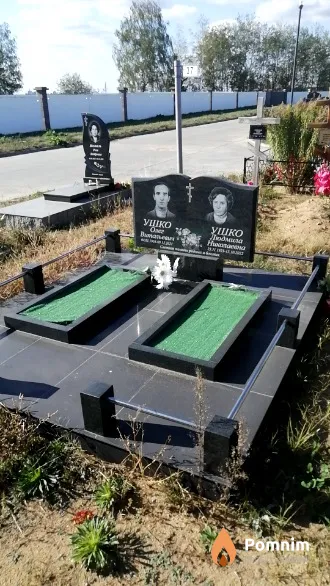 Ушко Олег Витальевич