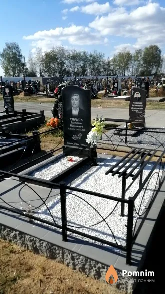 Кирись Валентин Николаевич