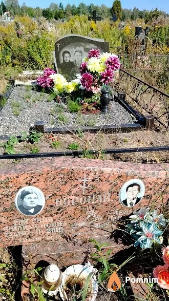 Воропай Евгения Филимоновна