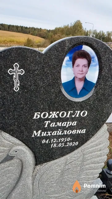Божогло Тамара Михайловна