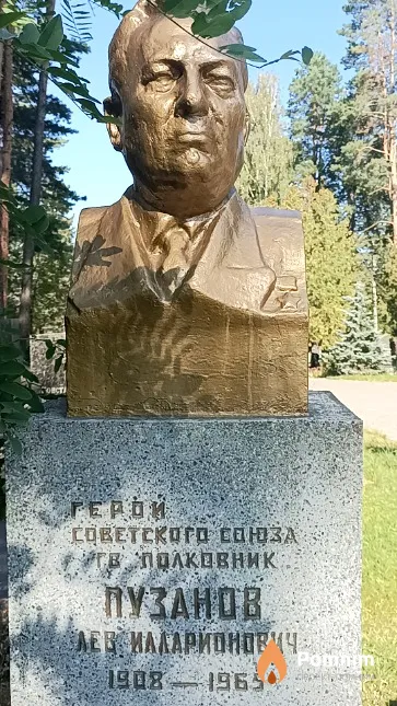 Пузанов Лев Илларионович