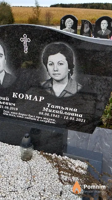 Комар Татьяна Михайловна