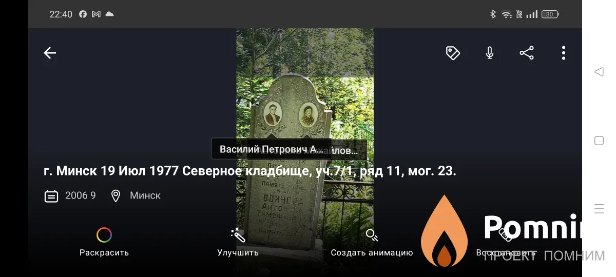 Воинова Антонина Михайловна