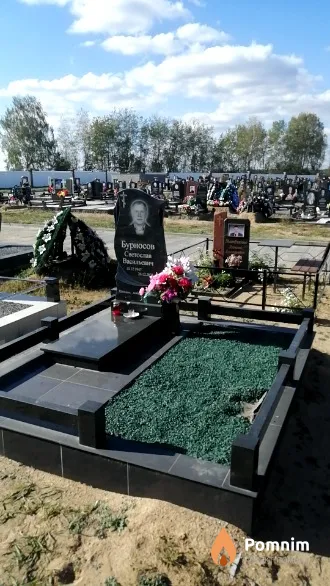 Бурносов Светослав Васильевич