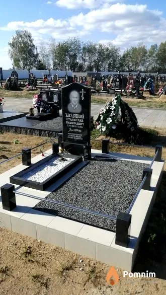 Касабуцкий Станислав Николаевич