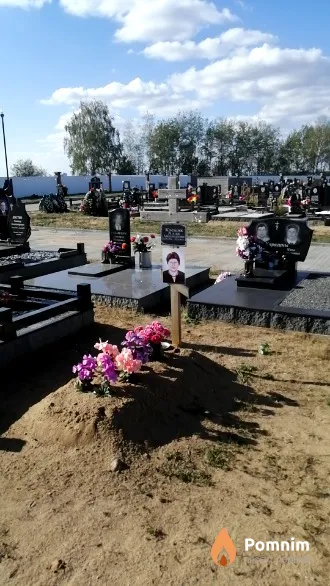 Клещик Алла Александровна