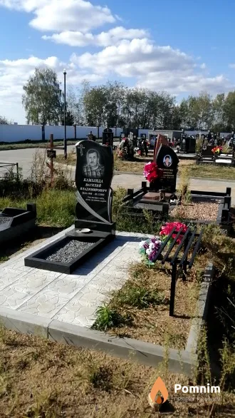Камында Василий Владимирович