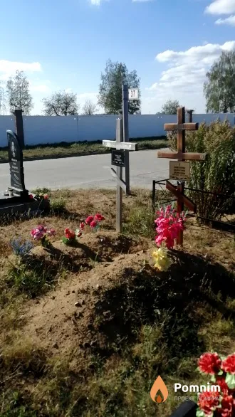 Самсонова Валентина Денисовна