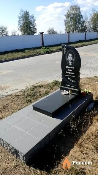 Шамаль Роза Петровна