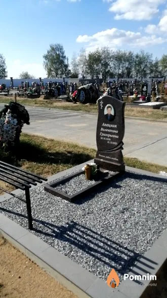 Апацкая Валентина Григорьевна