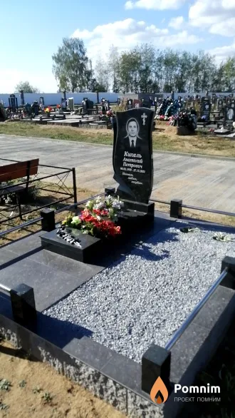 Кипель Анатолий Петрович