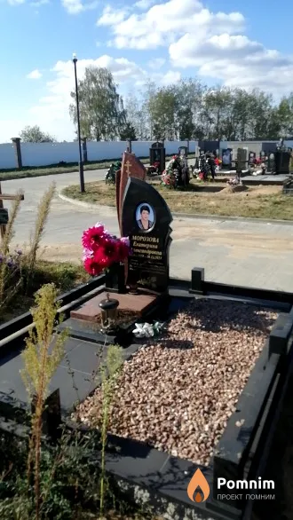Морозова Екатерина Александровна