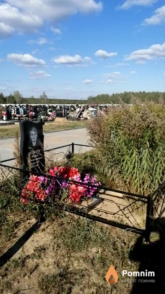 Мальчук Мария Александровна