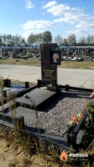 Яцушкевич Анатолий Иванович