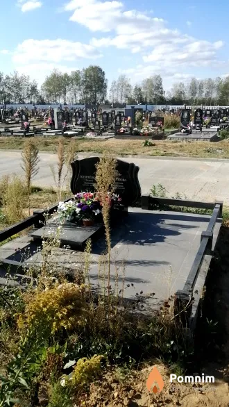 Смирнова Валентина Даниловна