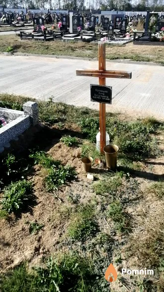 Конюшик Анна Витальевна