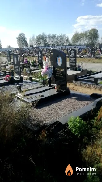 Борисёнок Сергей Васильевич