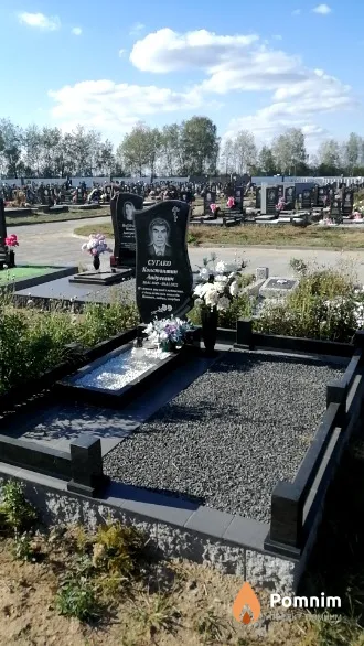 Сугако Константин Андреевич