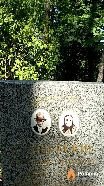 Ольшевский Александр Михайлович